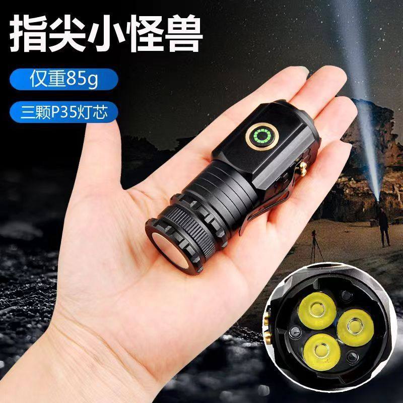 铝合金小手电筒充电款多功能三眼怪兽手电筒强光锂电池强磁手电筒