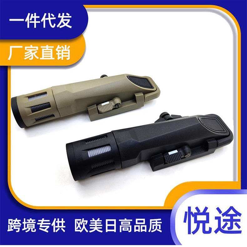 战术手电WMLG2爆闪手电筒导轨强
