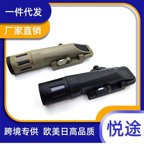 战术手电WMLG2爆闪手电筒导轨强