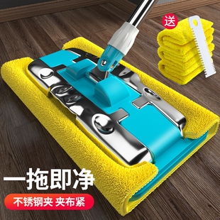 平板拖把家用一拖净拖地神器懒人拖布干湿两用不锈钢夹布拖把墩布