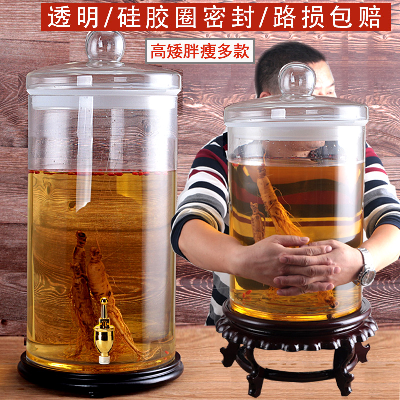 人参泡酒瓶玻璃泡酒n罐50斤装存酒专用酒坛带龙头家用密封大酿酒