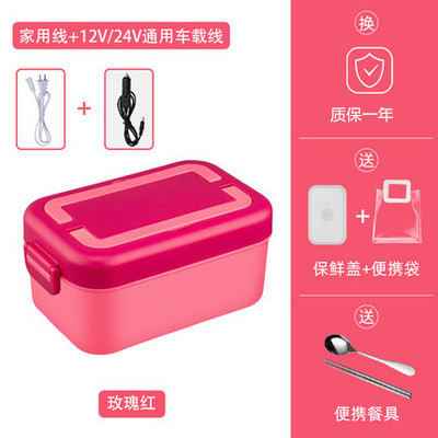usb充电式无线加热饭盒免注水车载保温便当P盒学生上班族带饭神器