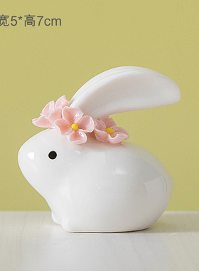 陶瓷装饰品兔子小摆件家居可爱创意B客厅办公桌面茶宠生肖工艺礼