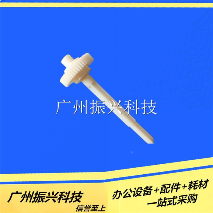 富士通DPK8680E 8580 齿轮组立柱 富士通8680E DPK8580 色驱立柱