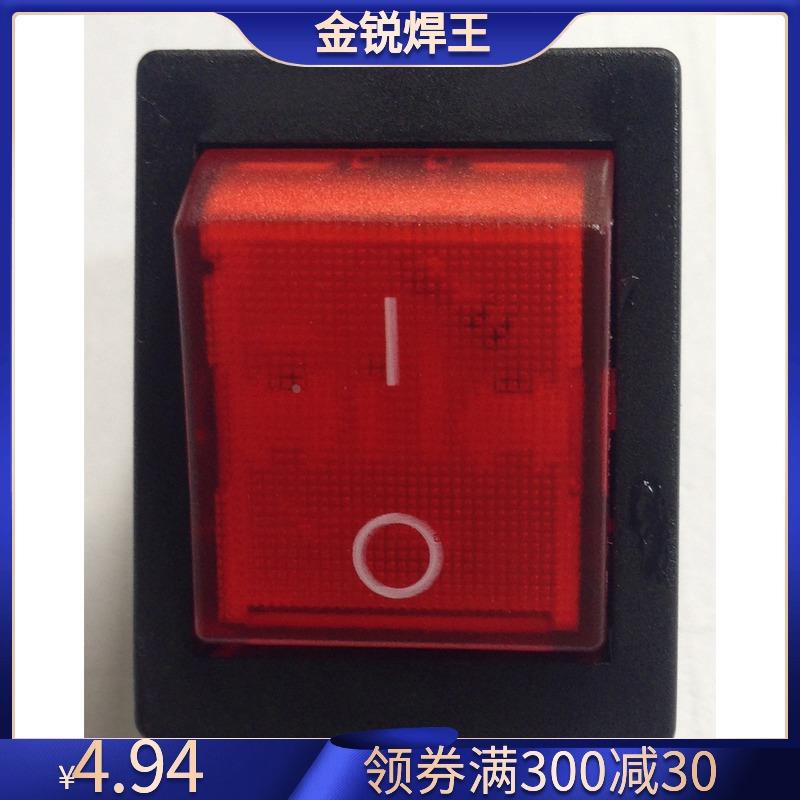 电焊机船型开关KCD4 电源开关 开关大电流20A30A 4脚红灯250VAC