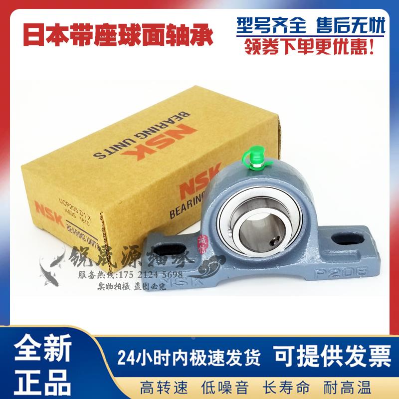 进口GAL外球面带座轴承UCP305 P305 P306 P307 P308 P309 310 311