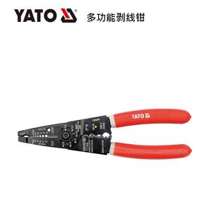 2254 歐洲YATO易爾拓電工工具拔線鉗剪切壓著多功能剝線鉗YT 2277