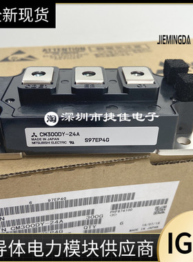 CM300DY-24A CM300DY-24H CM200DU-24F CM400DY-24NF 600DY-12NF