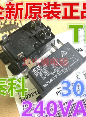全新原装 T92S7A22-240 TE/泰科30A 240VAC 常开继电器 1393212-5
