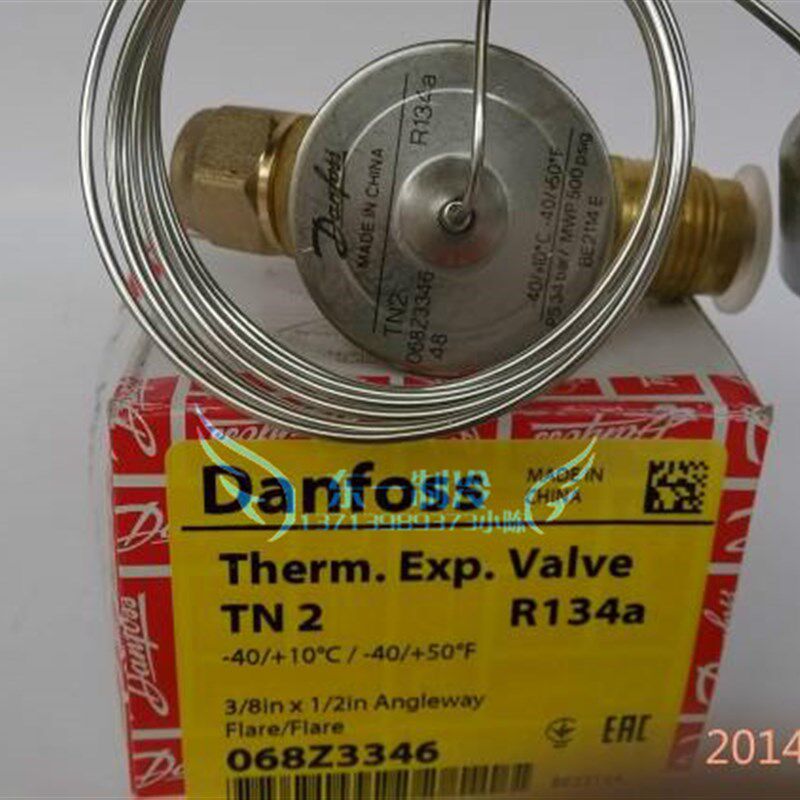 原装Danfoss丹佛斯R134a热力膨胀阀TN2内平衡068Z3346冷库膨胀阀