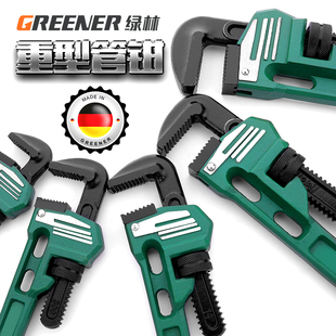 管钳管子钳万能家用水管钳扳手大号自紧水管钳子多功能万用管钳子