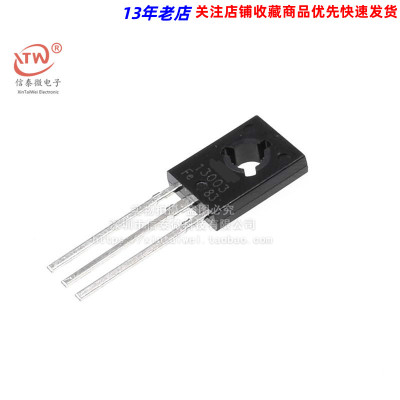 MJE13003 E13003 全新原装质量保证TO-126封装