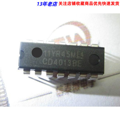 CD4013BE CD4013BP HEF4013 HCF4013 从D型触发器 DIP-14直插