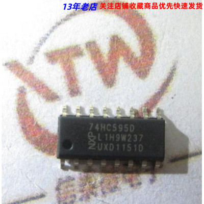 HC595 SN74HC595DR原装进口SOP-16贴片