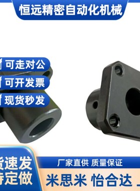 导向轴支座固定座STHSBN/STHSN8/10/12/13/15/16/18/20/25/303540