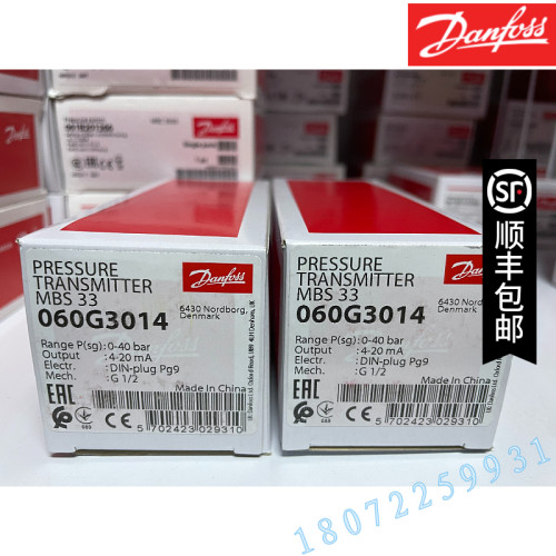 丹佛斯(Danfoss)AKS33压力传感器 AKS33,4~20mA输出 060G2067