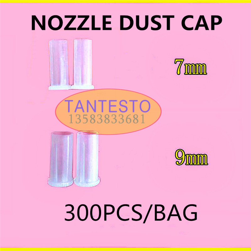 电喷共轨喷油嘴防尘帽7mm 9mm 一包300个,纺织面料/辅料/配套,服装加工设备,淘宝优惠券,粉丝福利购,淘宝优惠卷