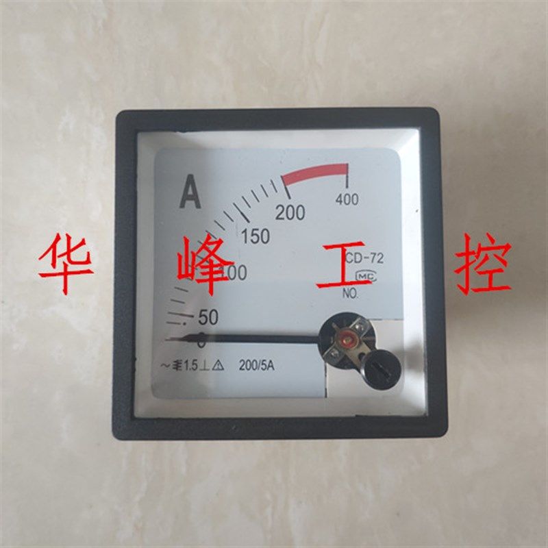 长城电流表CD-72 10/5A 300/5 400/5A指针式交流开孔68*68,纺织面料/辅料/配套,服装加工设备,淘宝优惠券,粉丝福利购,淘宝优惠卷