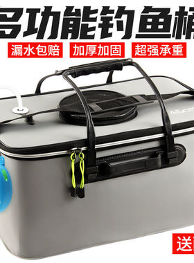 鱼桶折叠鱼桶钓鱼桶活鱼桶垂钓鱼桶多功能加厚大容量鱼桶装钓鱼桶