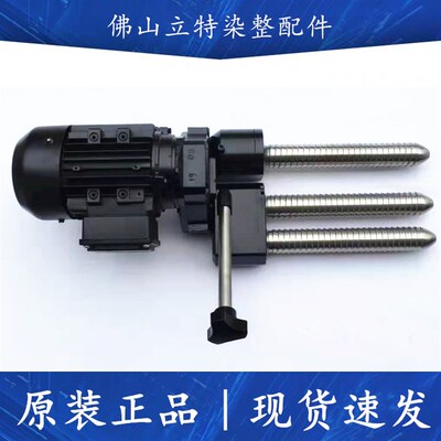 二指/三指/四指 平面剥边器/展边器 入布展边装置定型机配件