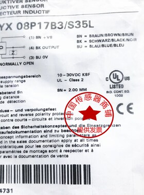 接近开关IFRM 06P37A4/KS35L IFRM 06P37A4/L IFRM 06P37A4/S35L