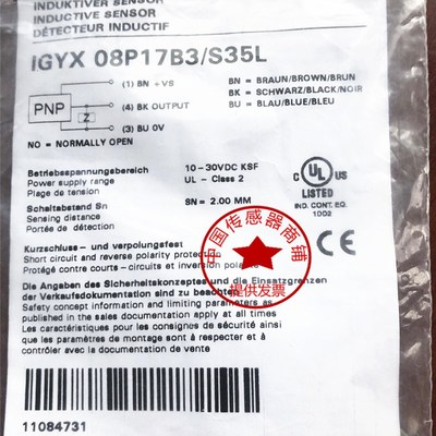 接近开关IFRM 06P37A4/KS35L IFRM 06P37A4/L IFRM 06P37A4/S35L