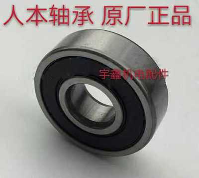 C&U人本高速低噪音电机轴承 深沟球轴承6303 6308 6309RZ系列轴承