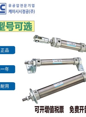 韩国KCC气缸ACS3-N-B20-B25-B32-B40-S175-S200-S225-S250-S275