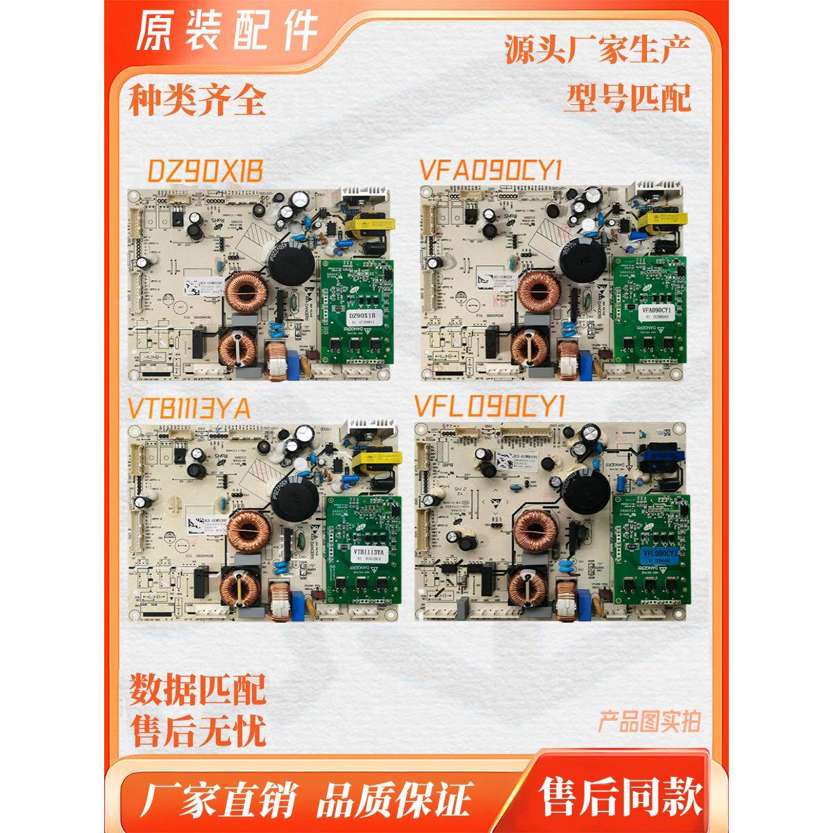 适用海信容声BCD533WRS2HP 529/576 532电脑板535主板2014218 519