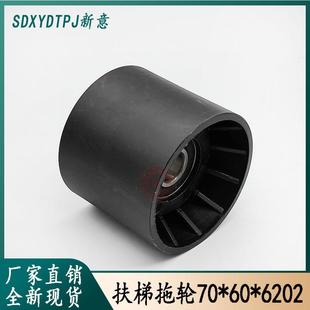 電梯配件自動扶梯拖輪70 6202雙軸承輪扶手帶壓帶輪適用于星瑪