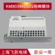 全新电梯配件 G02 适用于通力电梯抱闸控制驱动模块 KM803942G01