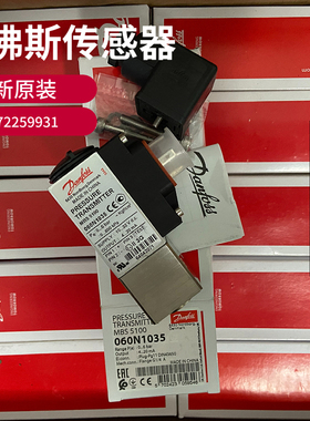 060N1267 丹佛斯DANFOSS压力变送器 0~4BAR 现货