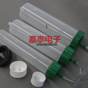 点胶针筒点胶机配件灌胶针管针头100CC200CC300CC500CC打胶针筒