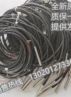 卡乐不锈钢探头CAREL NTC030WH*  IP68-50T105 NT060WH温度传感器