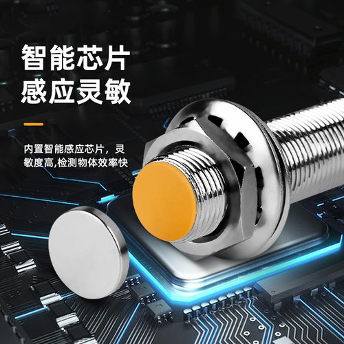 沪工磁性接近开关LG8A3-10-J/EZ DZ磁铁磁感应器LG12A3磁力传感器