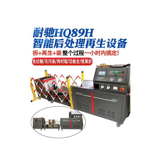 妙威国六DOCDPFSCR高温再生炉环保免切割新概念排气管高温再设备