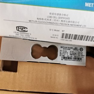 梅特勒托利多传感器MT1041系列10/15/20/30/单点式桌秤传感器