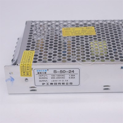 中国沪工集团CHIIB直流开关电源S-50-24 交流220V转 DC12V 5V 48V