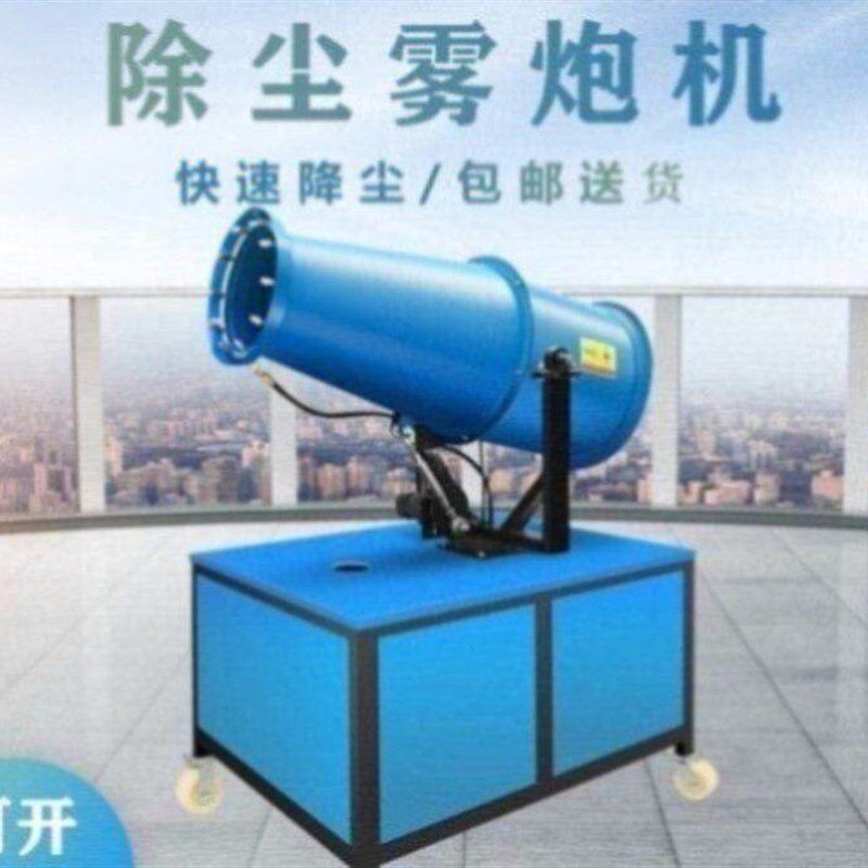 鼓风机吸尘机施工除尘器自动鼓风吹灰粉尘雾炮机强劲吸尘强力旋转