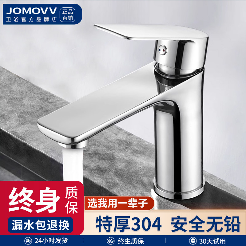 洗脸盆不锈钢冷热水龙头浴室化妆室洗手池水龙头洗漱台面盆龙头柜,搬运/仓储/物流设备,其他起重搬运设备,淘宝优惠券,粉丝福利购,淘宝优惠卷