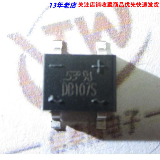 贴片 DB107 DB107S 整流桥/桥堆 1A/1000V - 实物图