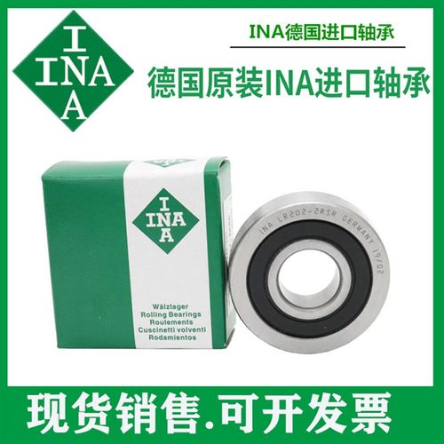 INA进口轴承 LR 5303 5304 5305 5306 5307 5308 2Z 2RS NPPU KDD