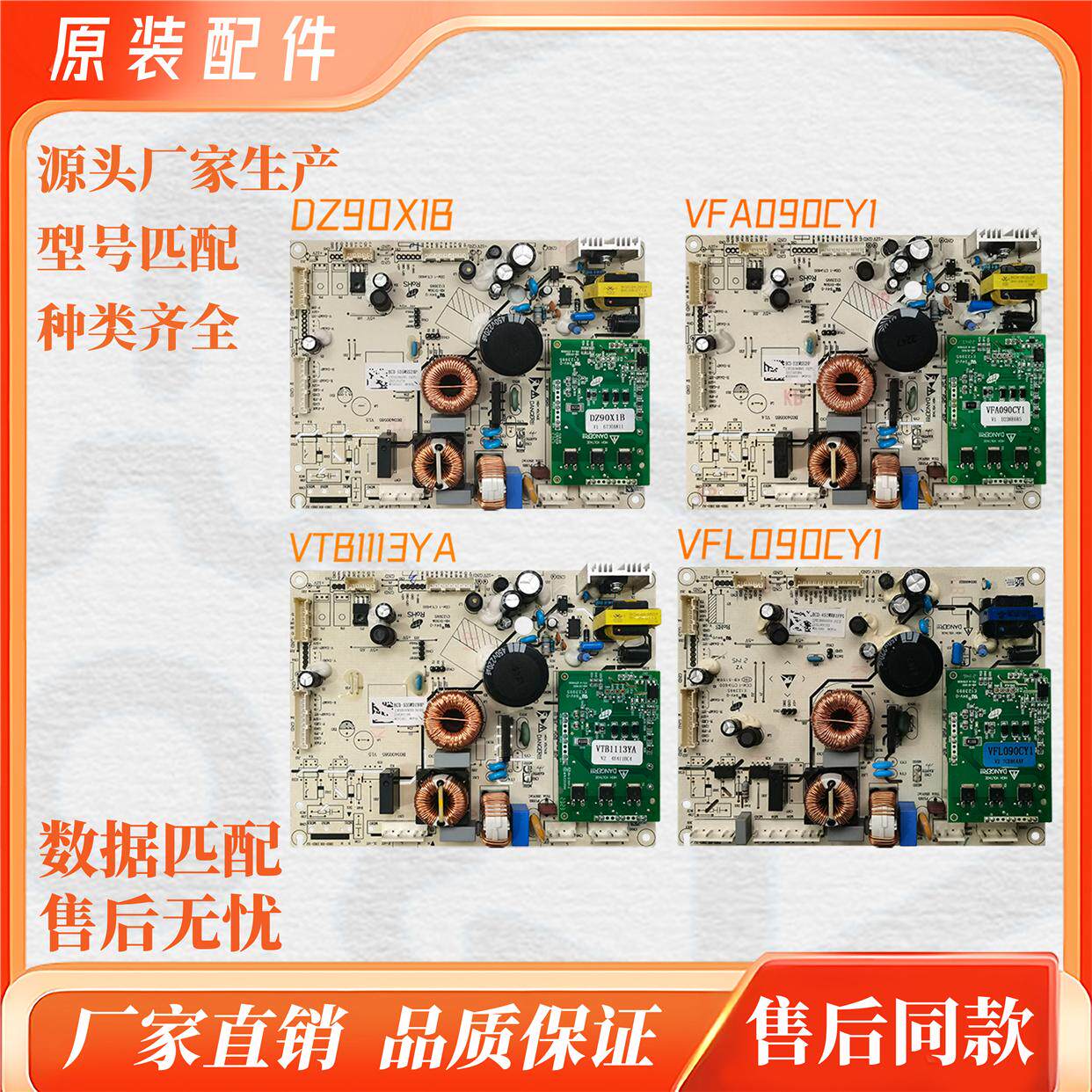 适用海信容声冰箱BCD-532WRS2HP/535WSS2HP/536WD18HP电脑主控板