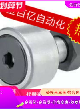 CFA22/CFR32凸轮18轴承19/30/C-CFFA3-10 4-12 5-13 6-16/8/47/35