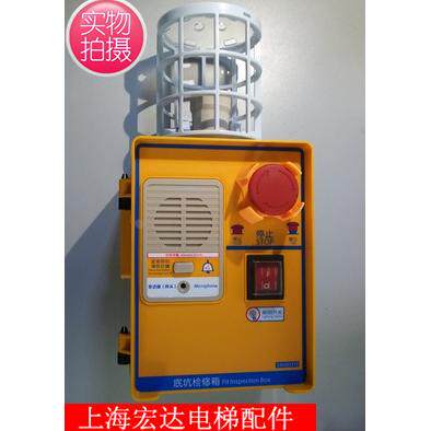 电梯配件蒂森尚途电梯配件/尚图电梯底坑地坑检修盒箱/RFT12-F