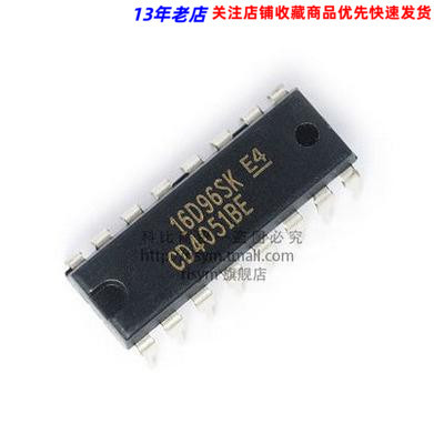 CD4051BE   直插DIP-16封装 原装进口正品芯片