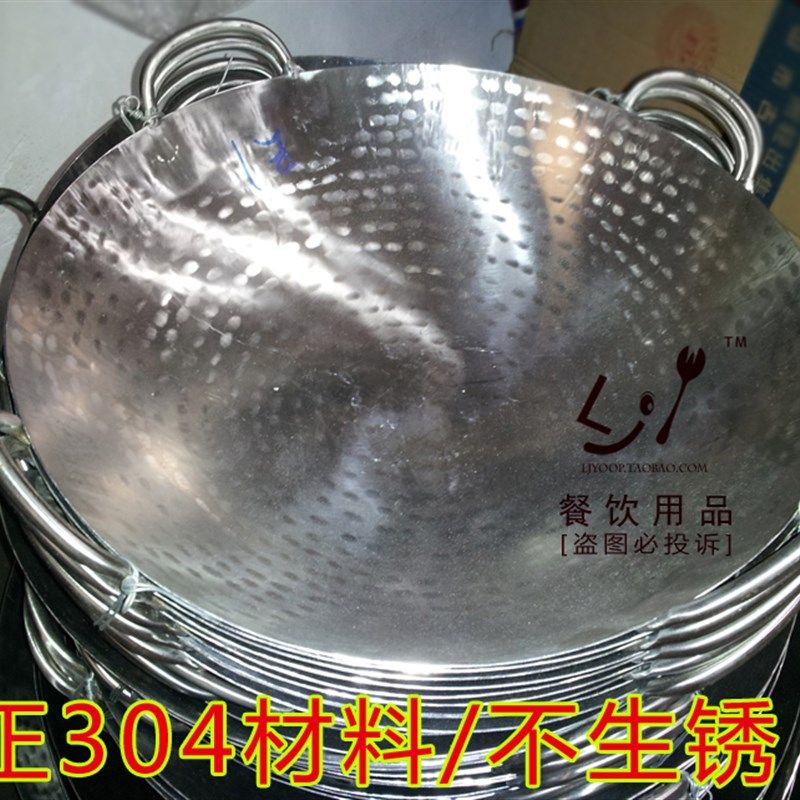 304 不锈钢炒锅 炒鼎 厨房炒锅 厨师炒锅 厨师鼎 猛火鼎 食堂炒锅,包装,包装袋,淘宝优惠券,粉丝福利购,淘宝优惠卷
