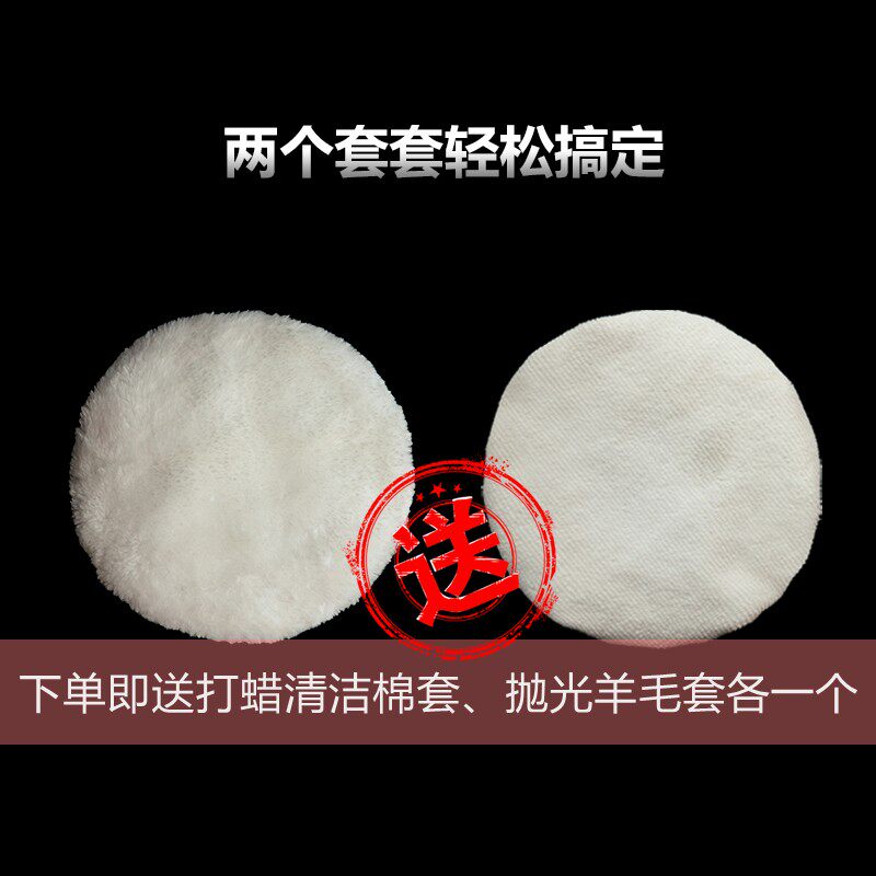 打蜡机调速家用车用瓷砖木地板大理石皮具沙发清洁保养除蜡抛光机