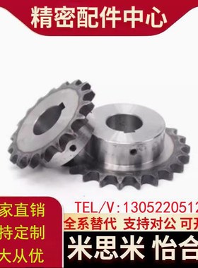 链轮VLK02/11-60-13-D19 D20 D22 D24 D25 D28 D30 D32 D35D38D40