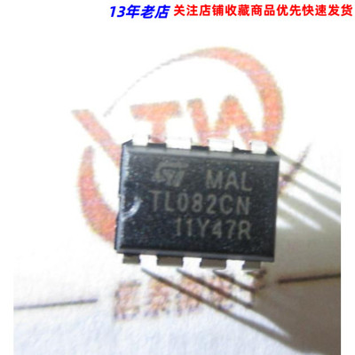 TL082CN TL082CP 线性 四运算放大器 DIP-8 直插